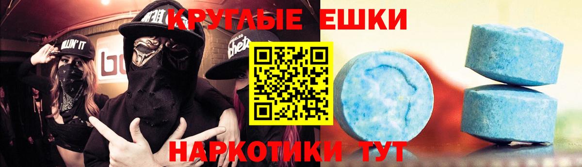 Экстази 99% Чебоксары