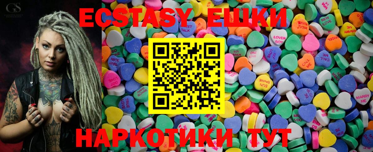 Чебоксары  ОМГ ОМГ онион  Вход с VPN  ЭКСТАЗИ VHQ 