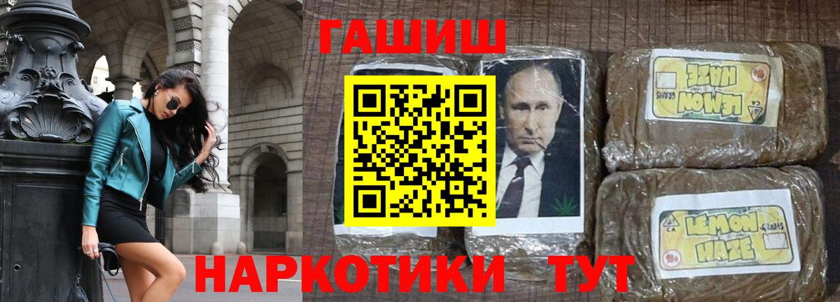 Чебоксары  ГАШИШ гарик  Гашиш  Гашиш Изолятор  Вход с VPN 