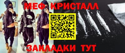 mdma Ливны