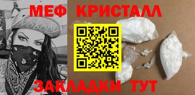 винт Ликино-Дулёво