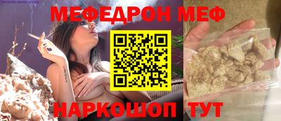 mdma Ливны