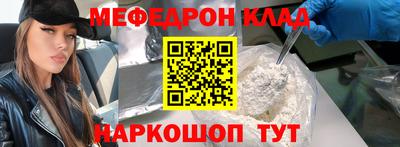 винт Ликино-Дулёво