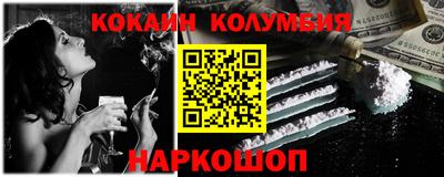 винт Ликино-Дулёво