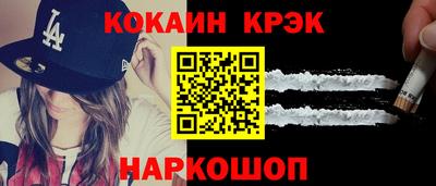 винт Ликино-Дулёво