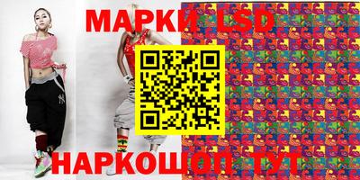 скорость Лесосибирск