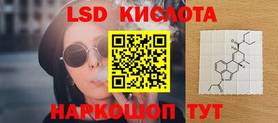 скорость Лесосибирск
