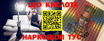 винт Ликино-Дулёво