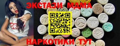 mdma Ливны