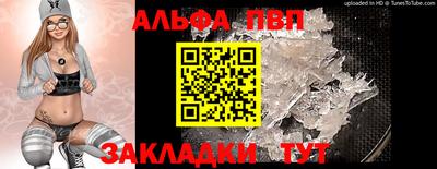 mdma Ливны