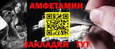 винт Ликино-Дулёво