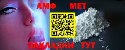 винт Ликино-Дулёво