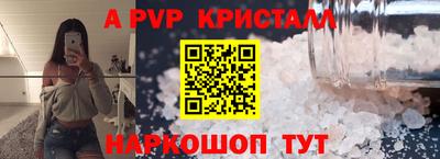 винт Ликино-Дулёво