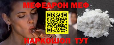 mdma Ливны