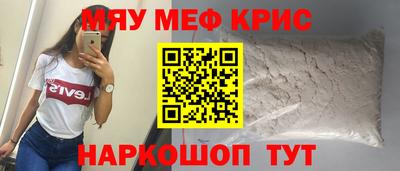 mdma Ливны