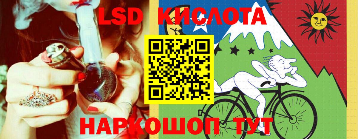 ЛСД экстази ecstasy  ЛСД экстази ecstasy  Чебоксары  Вход с VPN 