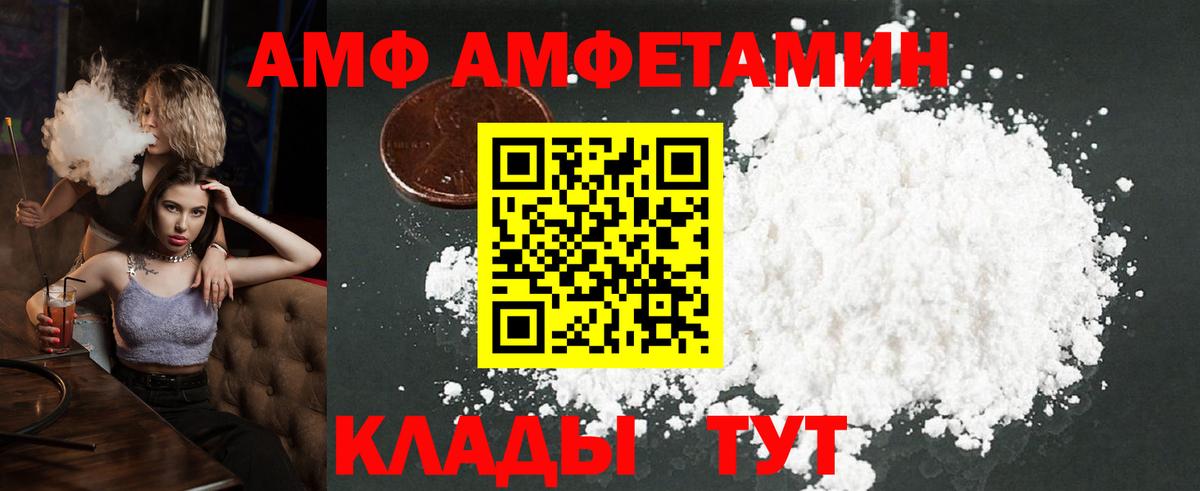 Чебоксары  МЕТАМФЕТАМИН  Вход с VPN  МЕТАМФЕТАМИН кристалл 