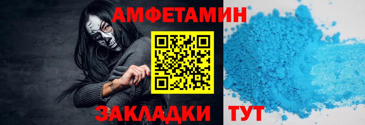 Первитин кристалл Чебоксары
