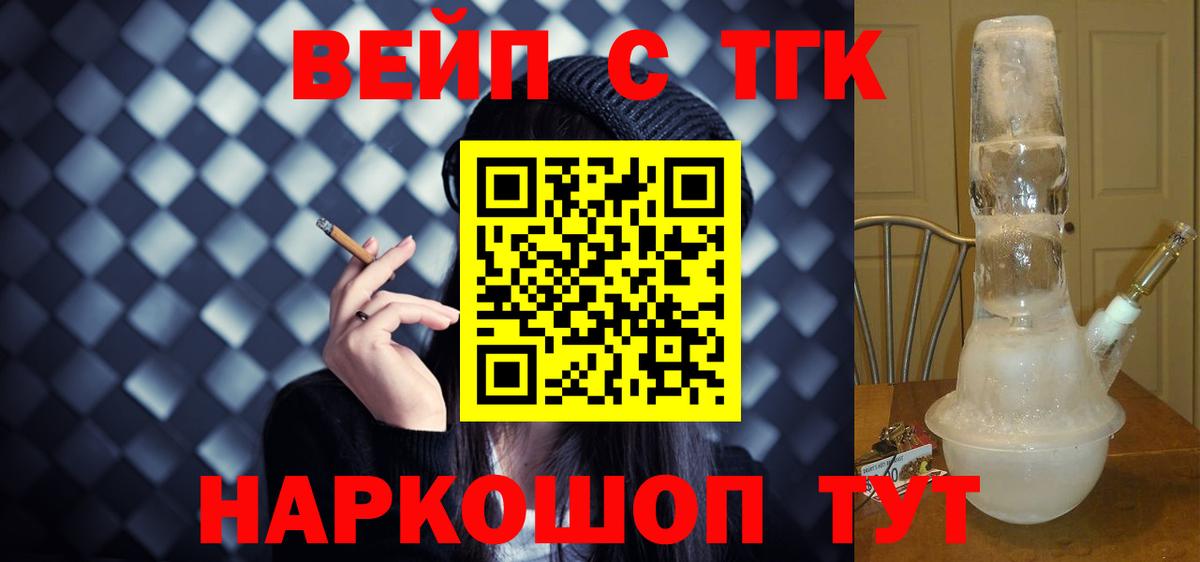 Гашиш  Вход с VPN  ГАШ  Чебоксары  Меф кристаллы  Бошки Шишки 